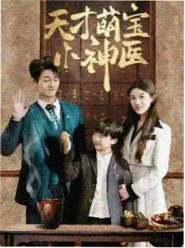 铁血军魂
