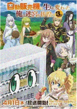 星光物语